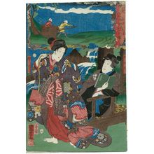 Utagawa Kuniyoshi: Mitate nijûshi kô - Museum of Fine Arts