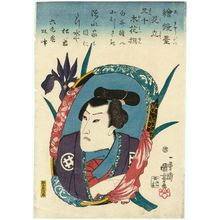 Utagawa Kuniyoshi: E kyôdai mitate sanjû bokkasen, Shirai Gonpachi - Museum of Fine Arts