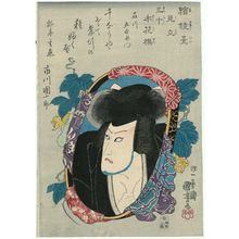 Utagawa Kuniyoshi: E kyôdai mitate sanjû bokkasen, Ichikawa Goemon - Museum of Fine Arts