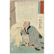 Utagawa Kuniyoshi, 歌川国芳 (Utagawa Kuniyoshi)による浮世絵「from the series Eight Views of Drunkards (Yômi happai)」