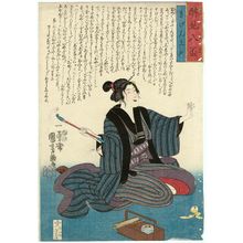 歌川国芳: from the series Eight Views of Drunkards (Yômi happai) - ボストン美術館