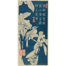 Utagawa Hiroshige: Bird and Loquat - Museum of Fine Arts