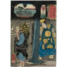 歌川国芳: Toriimoto: Taira no Tadamori and the Oil Priest, from the series Sixty-nine Stations of the Kisokaidô Road (Kisokaidô rokujûkyû tsugi no uchi) - ボストン美術館
