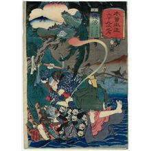 Utagawa Kuniyoshi: Unuma: Yoemon and His Wife Kasane, from the series Sixty-nine Stations of the Kisokaidô Road (Kisokaidô rokujûkyû tsugi no uchi) - Museum of Fine Arts