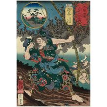 Utagawa Kuniyoshi: Fukaya: Yuriwaka Daijin, from the series Sixty-nine Stations of the Kisokaidô Road (Kisokaidô rokujûkyû tsugi no uchi) - Museum of Fine Arts