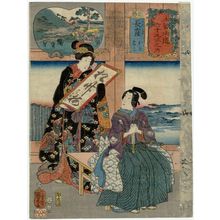 Utagawa Kuniyoshi: Nagakubo: Oshichi and Kichiza, from the series Sixty-nine Stations of the Kisokaidô Road (Kisokaidô rokujûkyû tsugi no uchi) - Museum of Fine Arts