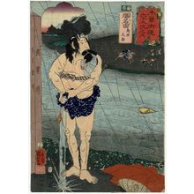 Utagawa Kuniyoshi: Shionada: Torii Matasuke, from the series Sixty-nine Stations of the Kisokaidô Road (Kisokaidô rokujûkyû tsugi no uchi) - Museum of Fine Arts