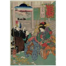 Utagawa Kuniyoshi: Ageo: Miura no Takao, from the series Sixty-nine Stations of the Kisokaidô Road (Kisokaidô rokujûkyû tsugi no uchi) - Museum of Fine Arts