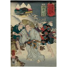 歌川国芳: Kônosu: Musashi no Kami Moronao, from the series Sixty-nine Stations of the Kisokaidô Road (Kisokaidô rokujûkyû tsugi no uchi) - ボストン美術館