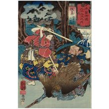 Utagawa Kuniyoshi: Itahana: Onzôshi Ushiwakamaru, from the series Sixty-nine Stations of the Kisokaidô Road (Kisokaidô rokujûkyû tsugi no uchi) - Museum of Fine Arts