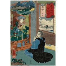 Utagawa Kuniyoshi: Annaka: Seigen, from the series Sixty-nine Stations of the Kisokaid�� Road (Kisokaidô rokujûkyû tsugi no uchi) - Museum of Fine Arts