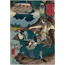 Utagawa Kuniyoshi: Matsuida: Yamauba and Matsui Tamijirô, from the series Sixty-nine Stations of the Kisokaidô Road (Kisokaidô rokujûkyû tsugi no uchi) - Museum of Fine Arts