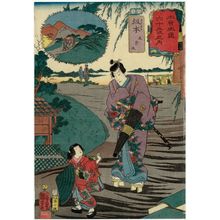 歌川国芳: Sakamoto: Gojôzaka, from the series Sixty-nine Stations of the Kisokaidô Road (Kisokaidô rokujûkyû tsugi no uchi) - ボストン美術館