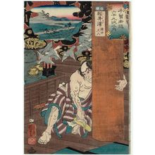 Utagawa Kuniyoshi: Karuizawa: Kamata Matahachi, from the series Sixty-nine Stations of the Kisokaidô Road (Kisokaidô rokujûkyû tsugi no uchi) - Museum of Fine Arts