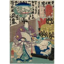 歌川国芳: Odai: Teranishi Kanshin, from the series Sixty-nine Stations of the Kisokaidô Road (Kisokaidô rokujûkyû tsugi no uchi) - ボストン美術館