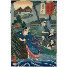 Utagawa Kuniyoshi: Iwamurada: Ôiko Waters the Fields (Ôiko tahata o uruosu), from the series Sixty-nine Stations of the Kisokaidô Road (Kisokaidô rokujûkyû tsugi no uchi) - Museum of Fine Arts