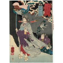 Utagawa Kuniyoshi: Ashida: Arai Maru and Jogetsuni, from the series Sixty-nine Stations of the Kisokaidô Road (Kisokaidô rokujûkyû tsugi no uchi) - Museum of Fine Arts