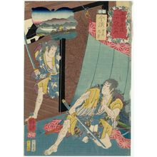 Utagawa Kuniyoshi: Imasu: The Soga Brothers, from the series Sixty-nine Stations of the Kisokaidô Road (Kisokaidô rokujûkyû tsugi no uchi) - Museum of Fine Arts