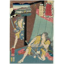 Utagawa Kuniyoshi, 歌川国芳 (Utagawa Kuniyoshi)による浮世絵「Imasu: The Soga Brothers, from the series Sixty-nine Stations of the Kisokaidô Road (Kisokaidô rokujûkyû tsugi no uchi)」