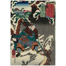 歌川国芳: Samegai: Kanai Tanigorô, from the series Sixty-nine Stations of the Kisokaidô Road (Kisokaidô rokujûkyû tsugi no uchi) - ボストン美術館