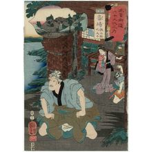 Utagawa Kuniyoshi: Banba: Utanosuke and Domori Matabei, from the series Sixty-nine Stations of the Kisokaidô Road (Kisokaidô rokujûkyû tsugi no uchi) - Museum of Fine Arts