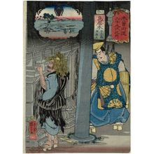 Utagawa Kuniyoshi: Toriimoto: Taira Tadamori and the Oil Priest (Aburabôzu), from the series Sixty-nine Stations of the Kisokaidô Road (Kisokaidô rokujûkyû tsugi no uchi) - Museum of Fine Arts