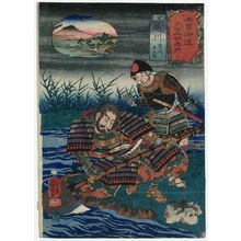 Utagawa Kuniyoshi: Echikawa: Saginoike Heikurô, from the series Sixty-nine Stations of the Kisokaidô Road (Kisokaidô rokujûkyû tsugi no uchi) - Museum of Fine Arts