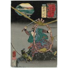 Utagawa Kuniyoshi: Musa: Miyamoto Musashi, from the series Sixty-nine Stations of the Kisokaidô Road (Kisokaidô rokujûkyû tsugi no uchi) - Museum of Fine Arts