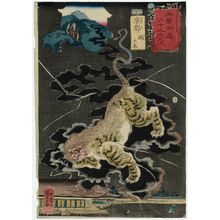Utagawa Kuniyoshi: Kyoto: The Nue Monster, The End (Nue, taibi), from the series Sixty-nine Stations of the Kisokaidô Road (Kisokaidô rokujûkyû tsugi no uchi) - Museum of Fine Arts