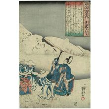 歌川国芳: Poem by Kôkô Tennô, from the series One Hundred Poems by One Hundred Poets (Hyakunin isshu no uchi) - ボストン美術館
