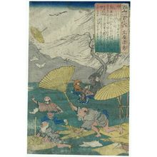 Utagawa Kuniyoshi, 歌川国芳 (Utagawa Kuniyoshi)による浮世絵「Poem by Bun'ya no Yasuhide, from the series One Hundred Poems by One Hundred Poets (Hyakunin isshu no uchi)」