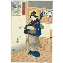 Utagawa Kuniyoshi: The Maidservant Take, from the series Lives of Wise and Heroic Women (Kenjo reppu den) - Museum of Fine Arts