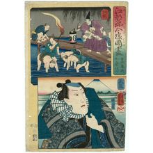 歌川国芳: Edo nishiki imayô kuni-zukushi - ボストン美術館