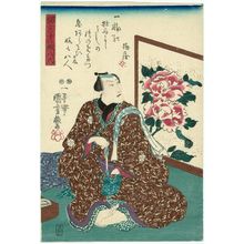 Utagawa Kuniyoshi: Eight Brides for an Only Son (Hitori musuko ni yome hachinin) - Museum of Fine Arts