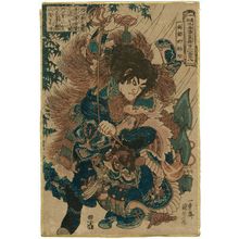Utagawa Kuniyoshi: Xie Zhen, the Two-headed Snake (Ryôtôda Kaichin), from the series One Hundred and Eight Heroes of the Popular Shuihuzhuan (Tsûzoku Suikoden gôketsu hyakuhachinin no hitori) - Museum of Fine Arts