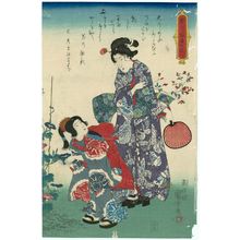 歌川国芳: Woman and Girl Picking Flowers, from the series A Collection of Songs Set to Koto Music (Koto no kumiuta zukushi) - ボストン美術館