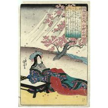 Utagawa Kuniyoshi: Poem by Ono no Komachi, from the series One Hundred Poems by One Hundred Poets (Hyakunin isshu no uchi) - Museum of Fine Arts