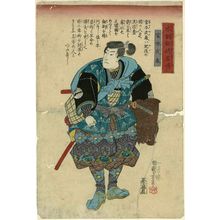 歌川国芳: Miyamoto Musashi, from the series Biographies of Our Country's Swordsmen (Honchô kendô ryakuden) - ボストン美術館