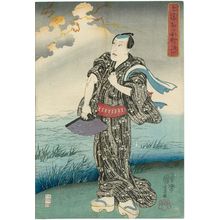 Utagawa Kuniyoshi: Praying for Rain (Amagoi), from the series Seven Komachi in Modern Style (Imayô nana Komachi) - Museum of Fine Arts