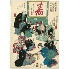 Utagawa Kuniyoshi: Toto Ryogoku-bashi... - Museum of Fine Arts