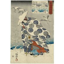 歌川国芳: Tokiwa Gozen, from the series Lives of Wise and Heroic Women (Kenjo reppu den) - ボストン美術館