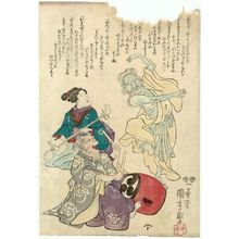 Utagawa Kuniyoshi: The Hag of Hell Dancing to the Music of Otake and Inari - Museum of Fine Arts