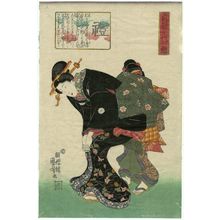 Utagawa Kuniyoshi: Courtesy (Rei), from the series Mirror of Feminine Virtue for a Thousand Ages (Teisô chiyo no kagami) - Museum of Fine Arts