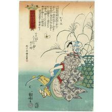 Japanese Print "Kasane, from the series One Hundred Stories of Famous Women of Japan, Ancient and Modern (Kokon honchô meijo hyakuden)" by Utagawa Kuniyoshi, 歌川国芳 (Utagawa Kuniyoshi)