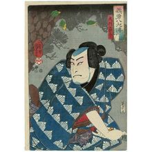 Utagawa Kuniyoshi: Inukawa Sôsuke, from the series The Lives of Eight Brave and Loyal Dog Heroes (Giyû hakken den) - Museum of Fine Arts