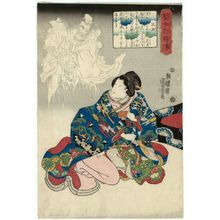 Utagawa Kuniyoshi: Masaoka, from the series Lives of Wise and Heroic Women (Kenjo reppu den) - Museum of Fine Arts