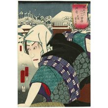 Utagawa Kuniyoshi: Susaki: (Actor Ichikawa Danjûrô VIII as) Yazama Jûtarô, from the series Thirty-six Fashionable Restaurants of the Eastern Capital (Tôto ryûkô sanjûroku kaiseki) - Museum of Fine Arts