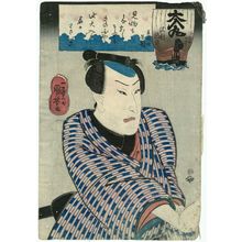 Utagawa Kuniyoshi: Actor Sawamura Tosshô as Komatsuya ?shichi - Museum of Fine Arts