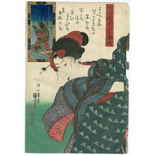 Utagawa Kuniyoshi: Oniwakamaru and the Giant Carp, from the series Grateful Thanks for Answered Prayers: Waterfall-striped Fabrics (Daigan jôju arigatakijima) - Museum of Fine Arts