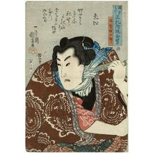 歌川国芳: Nuregami Chôgorô, from the series Men of Ready Money with True Labels Attached. Kuniyoshi Fashion (Kuniyoshi moyô shôfudatsuketari genkin otoko) - ボストン美術館